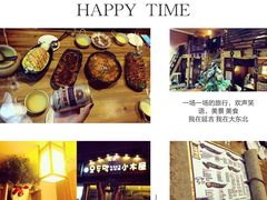 -小木屋米酒店总店