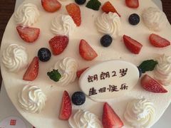 -幸福西饼生日蛋糕·下午茶(东西湖店)