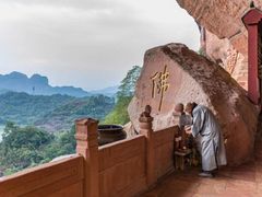 -丹霞山风景名胜区