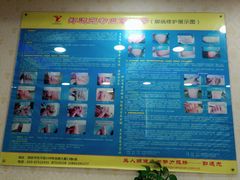 -郑远元专业修脚房(国顺东路店)