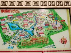 -芜湖方特东方神画