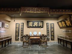 -新兴园饺子馆(河南街店)