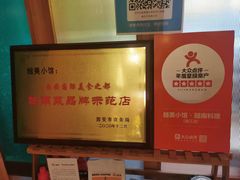 -越美小馆·越南料理(曲江店)
