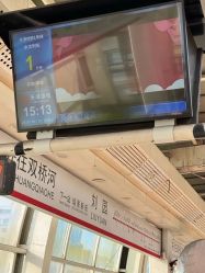-天津市儿童医院(北辰龙岩院区)