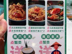 -米多分·越南小馆(南海万科广场店)