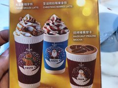 -COSTA COFFEE(常熟路店)
