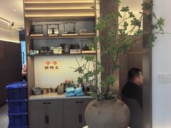 -拾柴熏酱-鲜虾水饺(群力店)