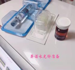 -上海漾颜医疗美容