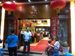 门面-沱江鱼府(丽江店)