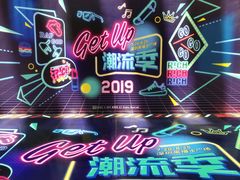 -深圳来福士广场