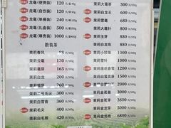 -张一元(总店)