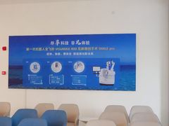 -武汉大学附属爱尔眼科医院(湖北总院)