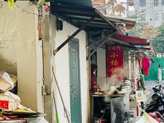 -玉塘村小杨馄饨