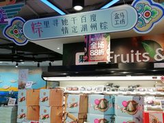 -盒马鲜生(189购物中心店)
