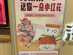 -海底捞火锅(团结桥店)