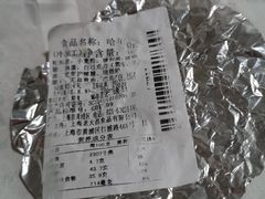 -老大昌(淮海中路店)