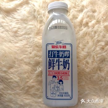 逛伊藤看到打折才买的牛奶，没想到居然很好喝打开后七天