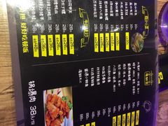 -天天喝丢一只鞋·烧烤·快餐(盐仓桥店)