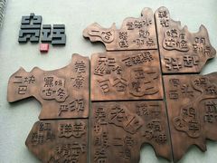 -天河潭旅游度假区