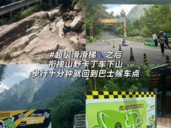-大明山自然探索公园