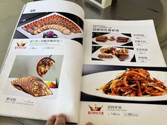 -高建民酒楼(红旗大街店)