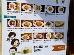 -阿信厚吐司(曾厝垵店)