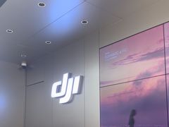 -DJI大疆(深圳华强北曼哈授权体验店)