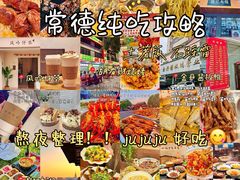 -大小河街