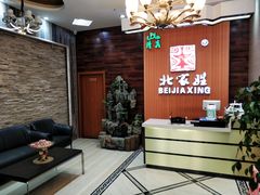 -北家姓转转小火锅(五一路店)