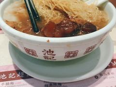 -池记(尖沙咀店)