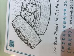 -点点心点心专门店(旺角店)