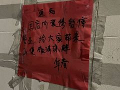 -华春餐馆(鱼山路店)