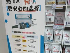 -申普宠物医院·眼科·心内科·影像科(普陀分院)