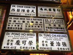 香港标志性大招牌-兰桂坊