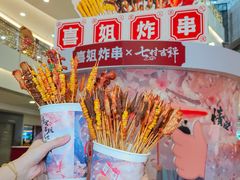 -皇庭广场(福华三路店)