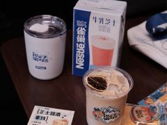 -NokNok Coffee(宽窄巷子店)