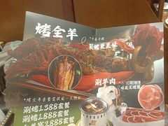 -百草滩羊清水涮羊肉(长城路店)