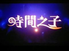 -万达影城(太仓IMAX激光店)