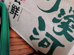 -泸溪河桃酥(西直门凯德店)