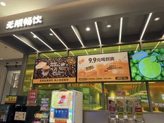 -菲滋意式餐厅(青悦城店)