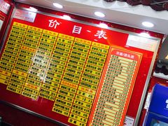 -蔡先生(双阳路店)