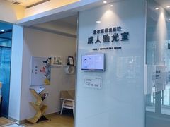 -东北大学附属辽宁爱尔眼科医院