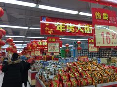 -农工商超市(金沙江路店)