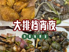 -南记食粥坊·宵夜大排档(莲花总店)