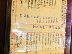 -武汉境自在書店