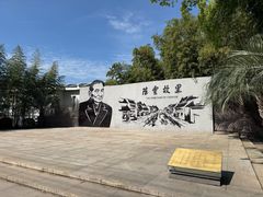 -练塘古镇