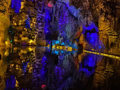 -宝晶宫旅游景区