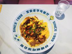牛叉滑蛋捞饭-柠檬树茶餐厅(海雅缤纷城店)