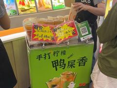 -CoCo都可(天河又一城店)