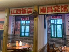 -老三样·美食研究中心(世贸路店)